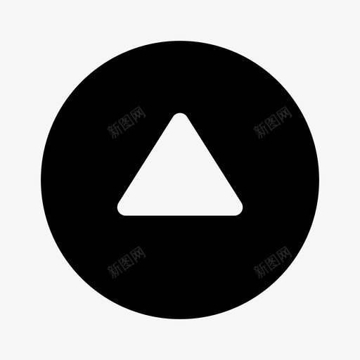 向上箭头隐藏svg_新图网 https://ixintu.com 箭头 向上 隐藏 更新 符号 实心