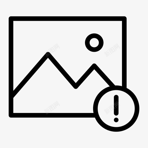图像错误警告图片svg_新图网 https://ixintu.com 图像 错误 警告 图片 粗体