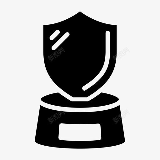 盾奖全球成就全球奖svg_新图网 https://ixintu.com 全球 盾奖 奖励 成就 比赛 雕文
