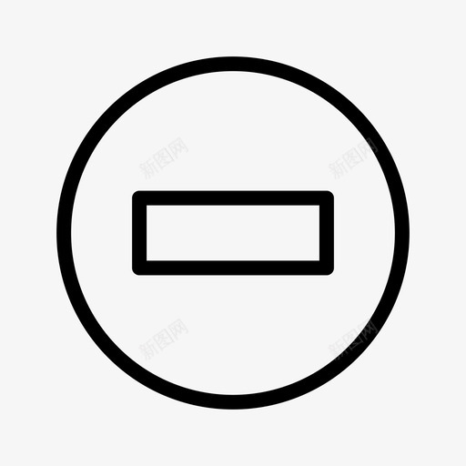 禁止进入不svg_新图网 https://ixintu.com 禁止 进入 不离 离开 箭头 符号