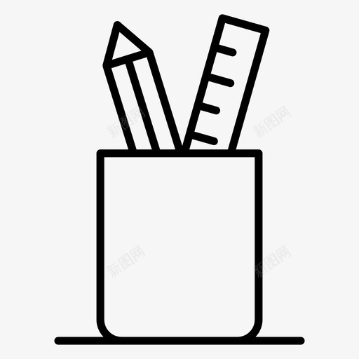 文具架办公配件铅笔杯svg_新图网 https://ixintu.com 文具 铅笔 办公 配件 文具盒 一套 建筑 建筑工 工具 矢量 矢量图