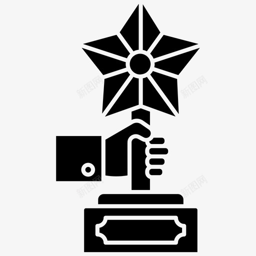 优胜者奖成就奖杯svg_新图网 https://ixintu.com 优胜者 奖杯 成就 成就奖 一组 体育 奖项 图示 矢量 矢量图 图标