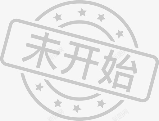排行榜未开始svg_新图网 https://ixintu.com 排行榜 未开 开始