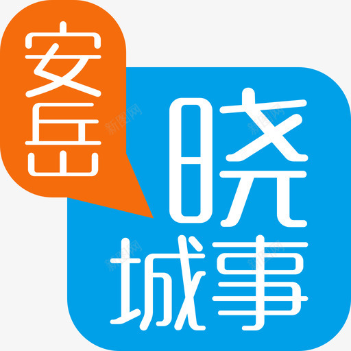 安岳圈45svg_新图网 https://ixintu.com 安岳圈