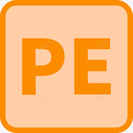 PE客户端iconsvg_新图网 https://ixintu.com 客户端