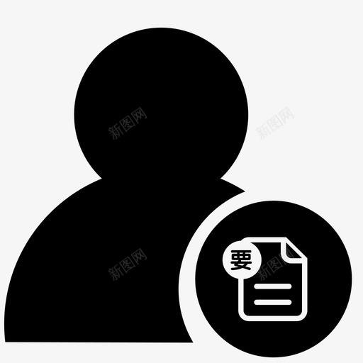 BI数据图标要单人数15svg_新图网 https://ixintu.com 数据 图标 单人数 人数