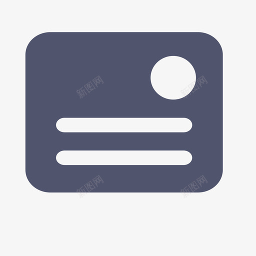 个人中心页面我的名片svg_新图网 https://ixintu.com 个人 中心 页面 我的 名片