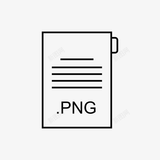 png文档数据图标文件svg_新图网 https://ixintu.com 文档 文件 类型 数据 图标
