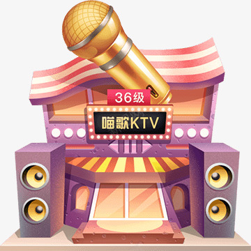 淘宝盖楼36png免抠素材_新图网 https://ixintu.com 淘宝 盖楼 盖楼房