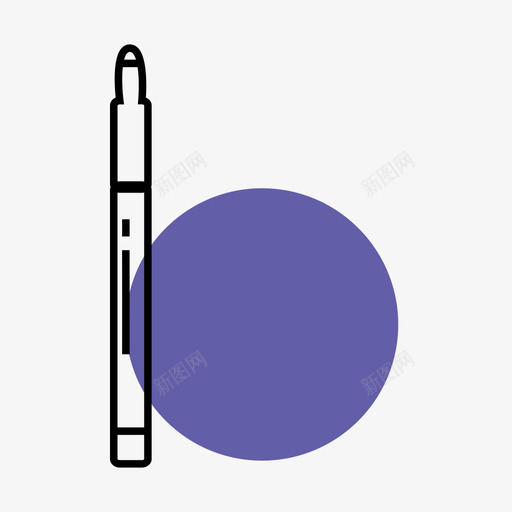 眼线笔01svg_新图网 https://ixintu.com 眼线