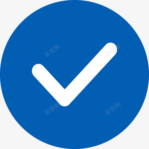 对号svg_新图网 https://ixintu.com 对号 蓝色勾勾