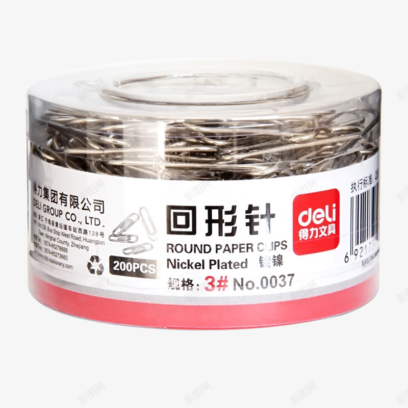 得力回形针png免抠素材_新图网 https://ixintu.com 得力 回形针