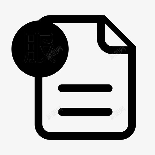 BI数据图标服务订单svg_新图网 https://ixintu.com 数据 图标 服务 订单