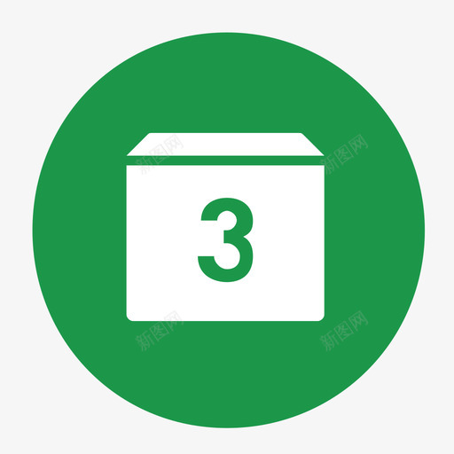 02箱式03svg_新图网 https://ixintu.com 箱式