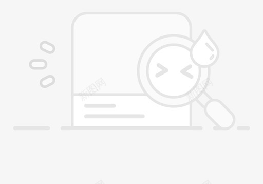 为空提示图形svg_新图网 https://ixintu.com 提示 图形