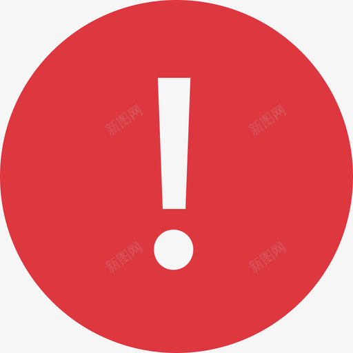 警示红色svg_新图网 https://ixintu.com 警示 红色
