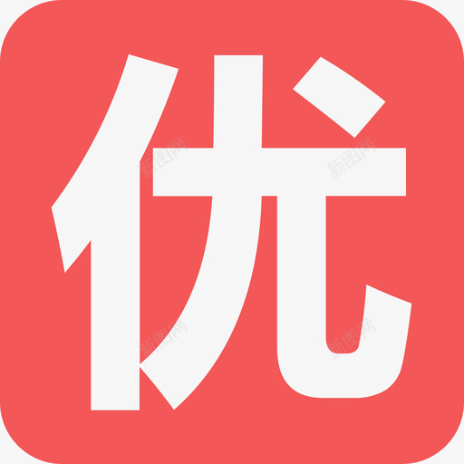 优质房源svg_新图网 https://ixintu.com 优质 房源