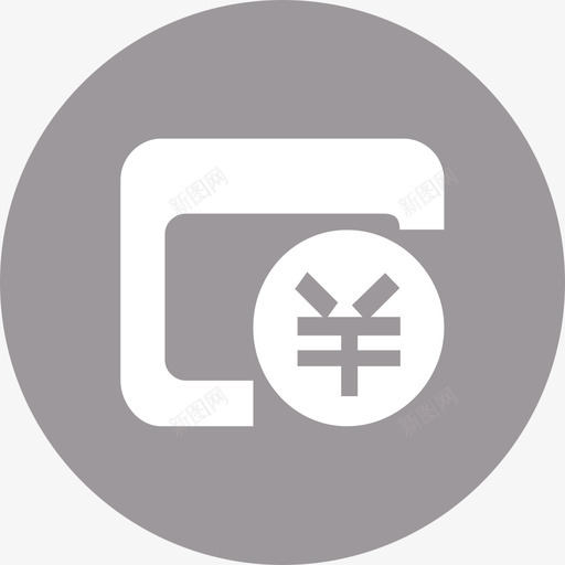 未付款svg_新图网 https://ixintu.com 未付 付款