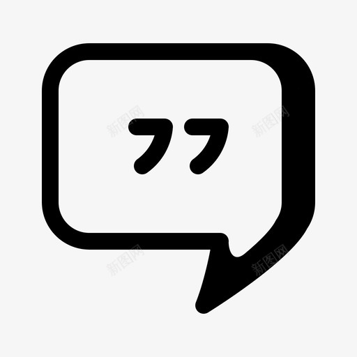 报价气泡聊天svg_新图网 https://ixintu.com 报价 气泡 聊天 消息 引号 杂项