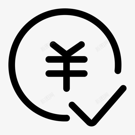 收款确认svg_新图网 https://ixintu.com 收款 确认