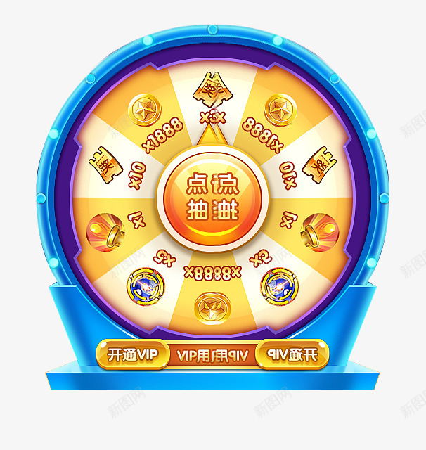转盘111png免抠素材_新图网 https://ixintu.com 转盘