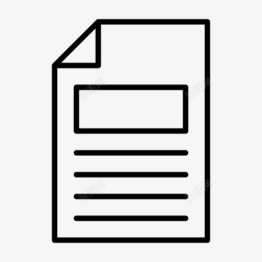 表单关于文件svg_新图网 https://ixintu.com 表单 关于 文件 帮助 信息 页面 银行 财务