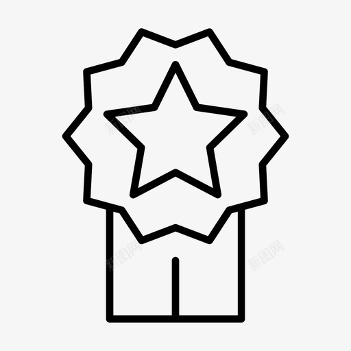 保修奖励最佳svg_新图网 https://ixintu.com 奖励 保修 最佳 质量 质量奖 赢取 购买 在线 商店 图标