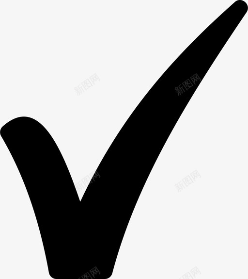 勾选批准核对表svg_新图网 https://ixintu.com 勾选 批准 核对 正确
