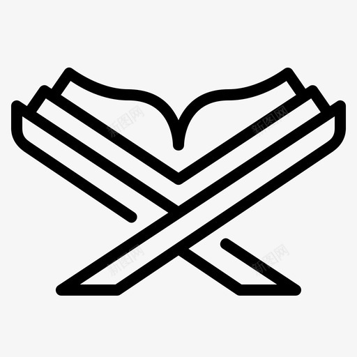 古兰经书圣svg_新图网 https://ixintu.com 古兰经 古兰 经书 伊斯兰教 斋月 大纲