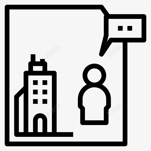 咨询商业商业伙伴关系svg_新图网 https://ixintu.com 商业 咨询 伙伴 关系 关系人 人员