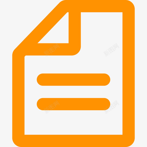 icon文件橙色svg_新图网 https://ixintu.com 文件 橙色