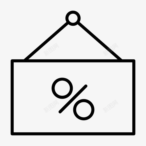 折扣板免费件svg_新图网 https://ixintu.com 折扣 扣板 免费 价格 片段 购买 网上商店 图标