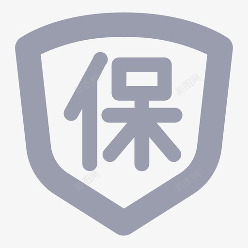 报告保修信息svg_新图网 https://ixintu.com 报告 保修 信息
