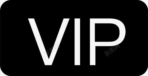 VIP标签15xsvg_新图网 https://ixintu.com 标签