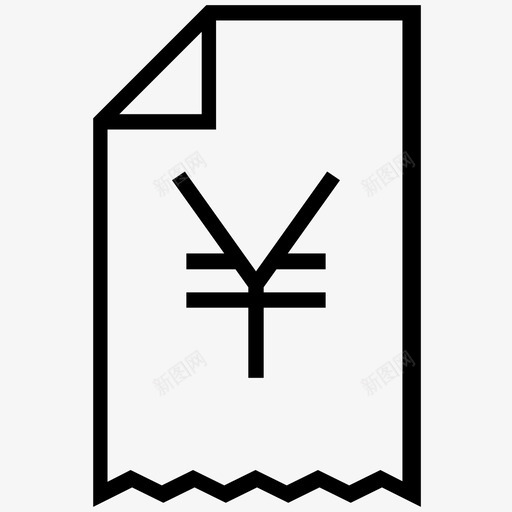 中国元人民币中国元文件svg_新图网 https://ixintu.com 中国 元人 人民币 文件 纸张 电子商务