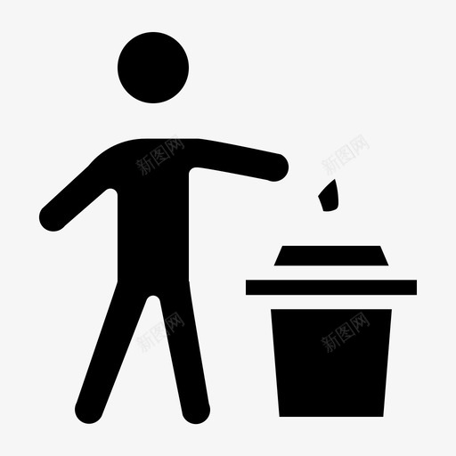 扔垃圾垃圾桶打扫svg_新图网 https://ixintu.com 垃圾 垃圾桶 打扫