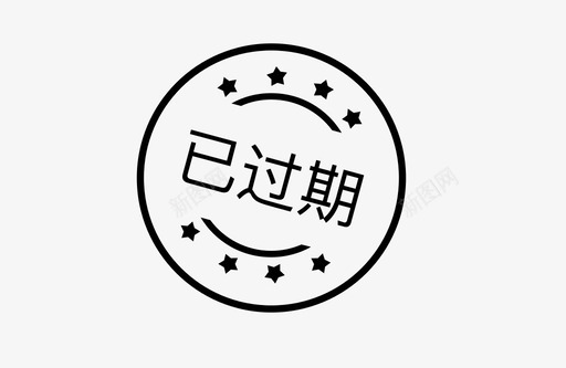 已过期svg_新图网 https://ixintu.com 过期