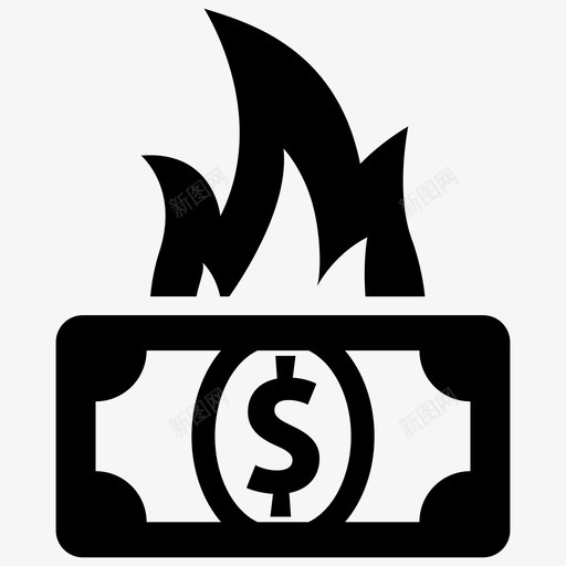 烧钱通货膨胀价值svg_新图网 https://ixintu.com 烧钱 通货膨胀 价值 购物