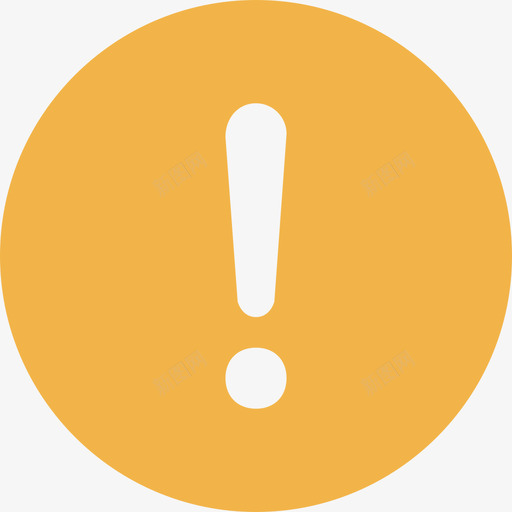 弱提示框警告提示图标svg_新图网 https://ixintu.com 提示 警告 图标