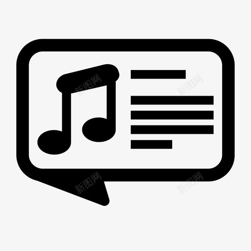 歌词音乐音乐家svg_新图网 https://ixintu.com 歌词 音乐 音乐家 播放 列表 表演唱 歌曲