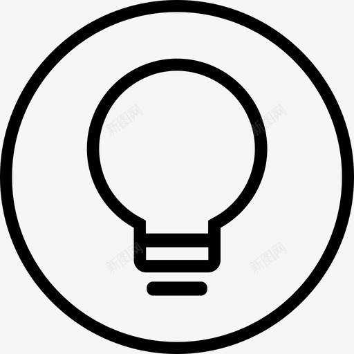 提示灯泡带圈svg_新图网 https://ixintu.com 提示 灯泡 带圈