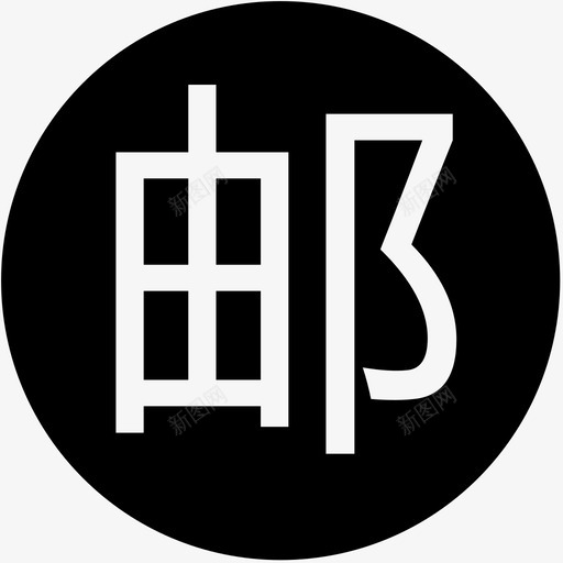 特点全场包邮svg_新图网 https://ixintu.com 特点 全场 包邮