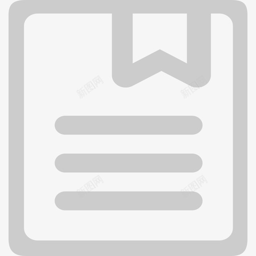 已结案svg_新图网 https://ixintu.com 结案