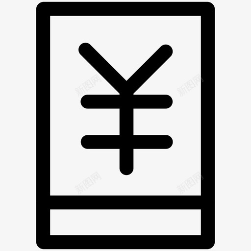 icon收费设备svg_新图网 https://ixintu.com 收费 设备