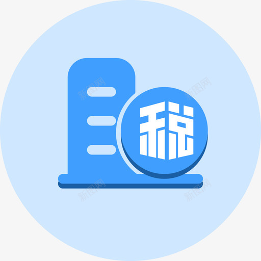 税务托管01svg_新图网 https://ixintu.com 税务 托管