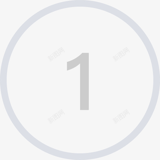 steps编号1待进行svg_新图网 https://ixintu.com 编号 进行