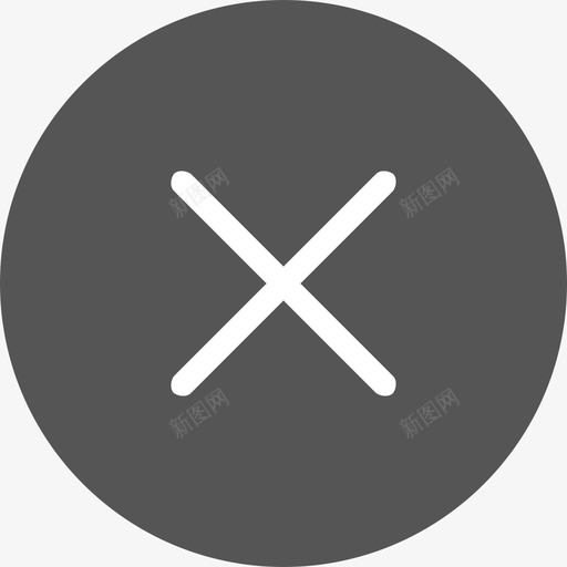 关闭按钮黑30svg_新图网 https://ixintu.com 关闭 按钮