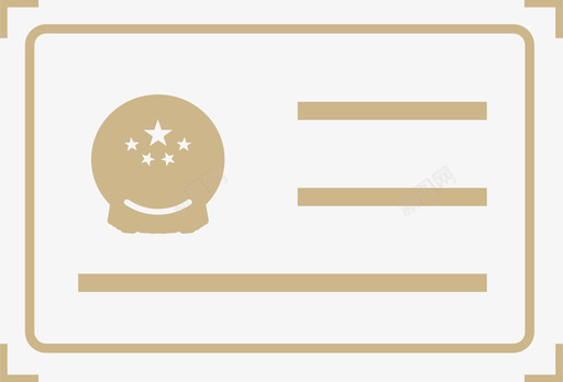 身份证反面svg_新图网 https://ixintu.com 身份证 反面