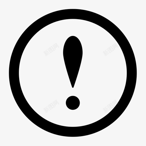 告警提示svg_新图网 https://ixintu.com 告警 提示