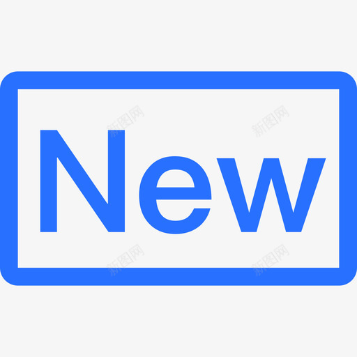 新增项svg_新图网 https://ixintu.com 新增